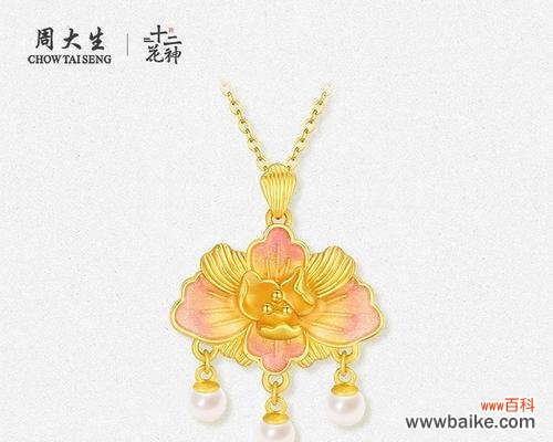 黄金与富贵花吊坠的寓意是什么?黄金与富贵花吊坠代表什么?