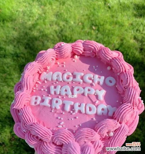 粉色香槟花蛋糕象征着什么？