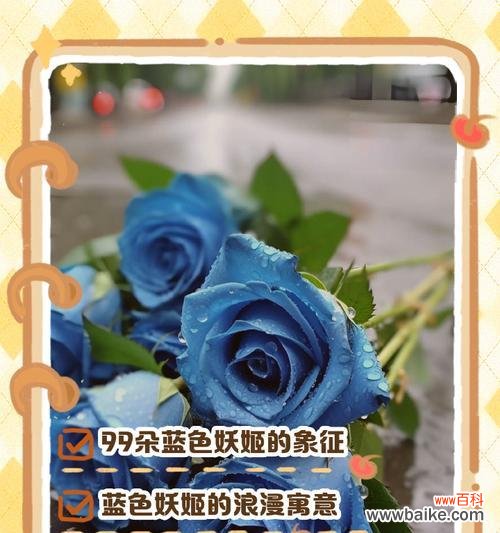 脸色妖姬花语代表什么？如何正确理解？