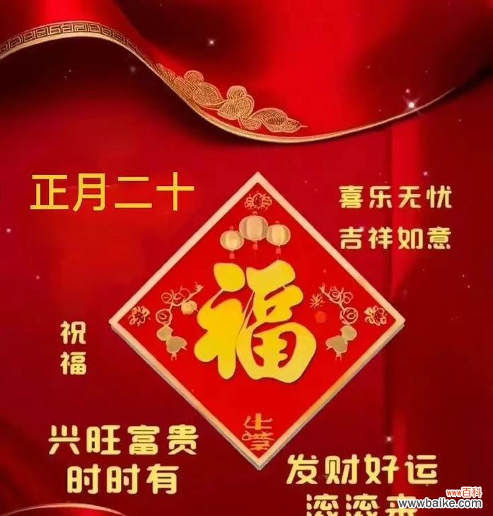 有节花满仓是什么意思？花满仓的寓意是什么？