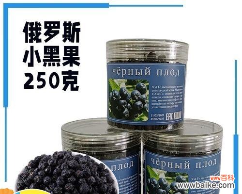 俄罗斯花楸树的文化意义何在?