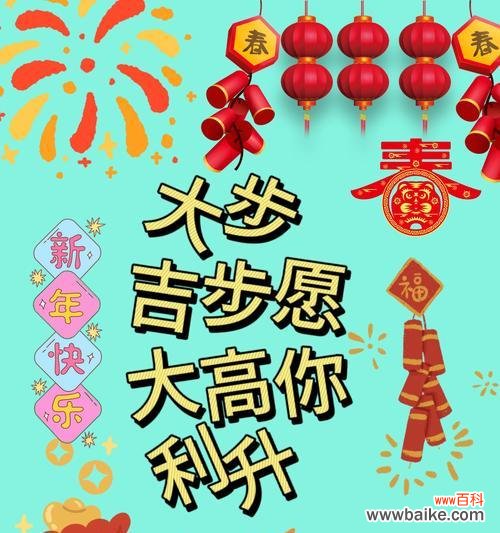 跨年时送什么花语祝福最合适?