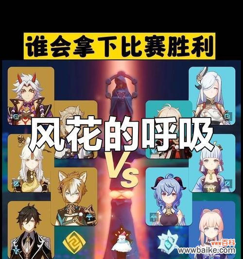 原神风花节中六种花各自代表什么意义?