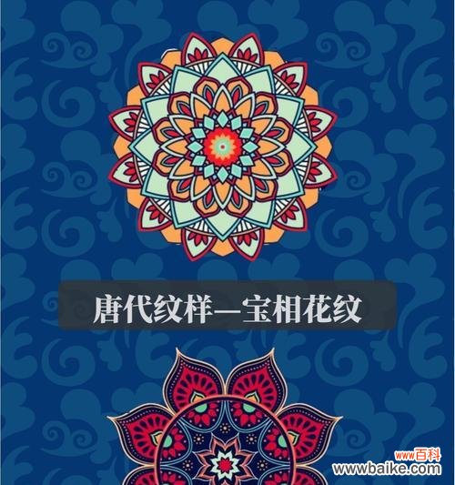 哪些花象征健康?健康纹样的花有哪些?