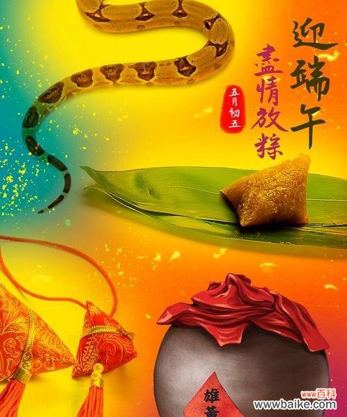 米花节的由来是什么及其寓意？