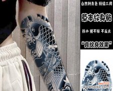 传统花臂的意义和用途是什么？