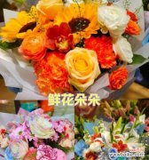 手捧花小束变大束有何寓意？如何理解这一变化？