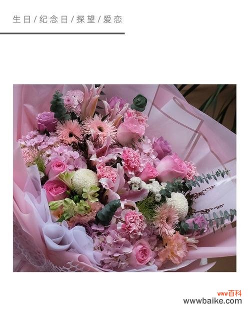 大手捧花送给领导有何深层含义?