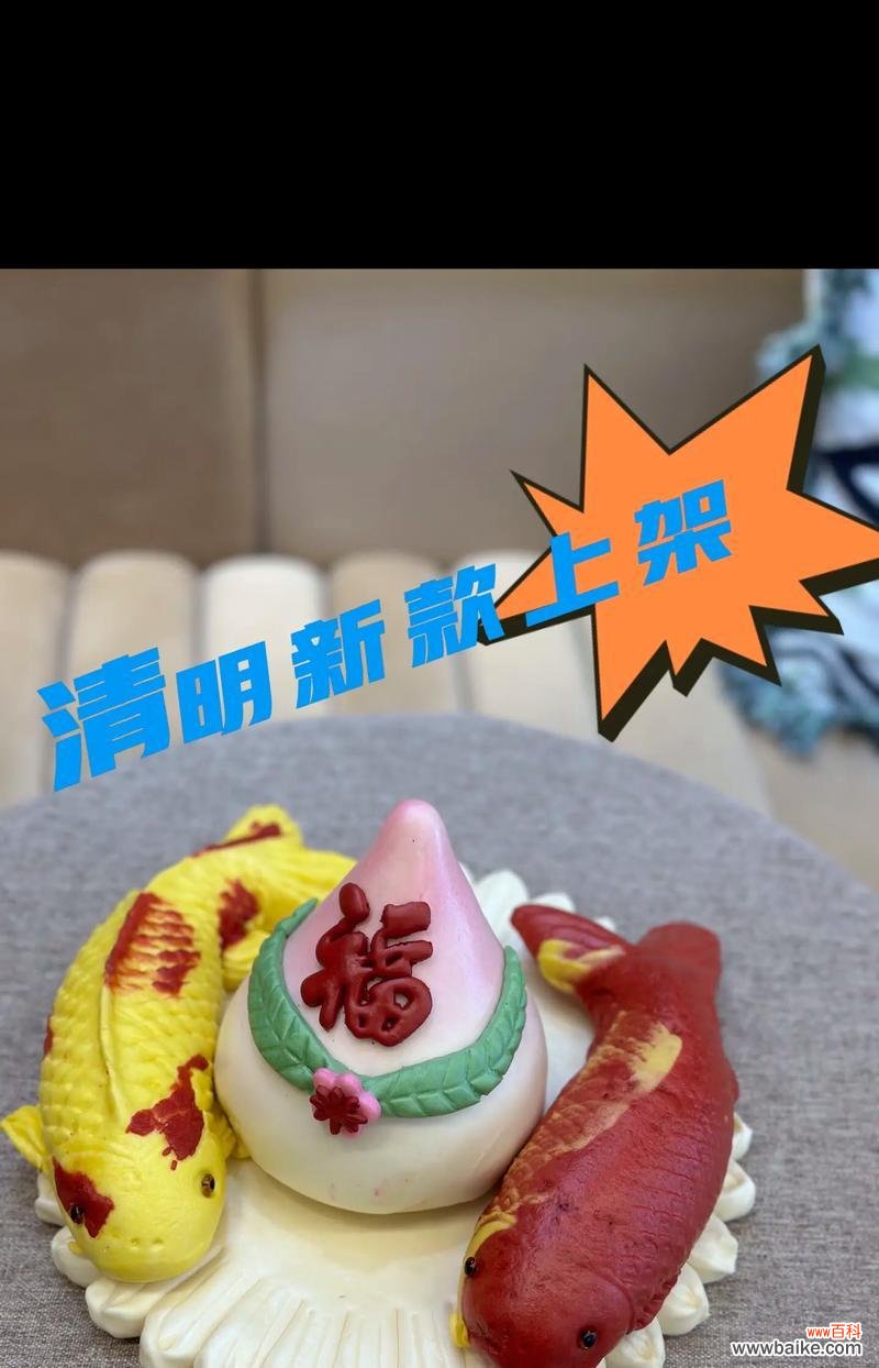 平遥清明节蒸花馍代表什么寓意？花馍在清明节的意义是什么？