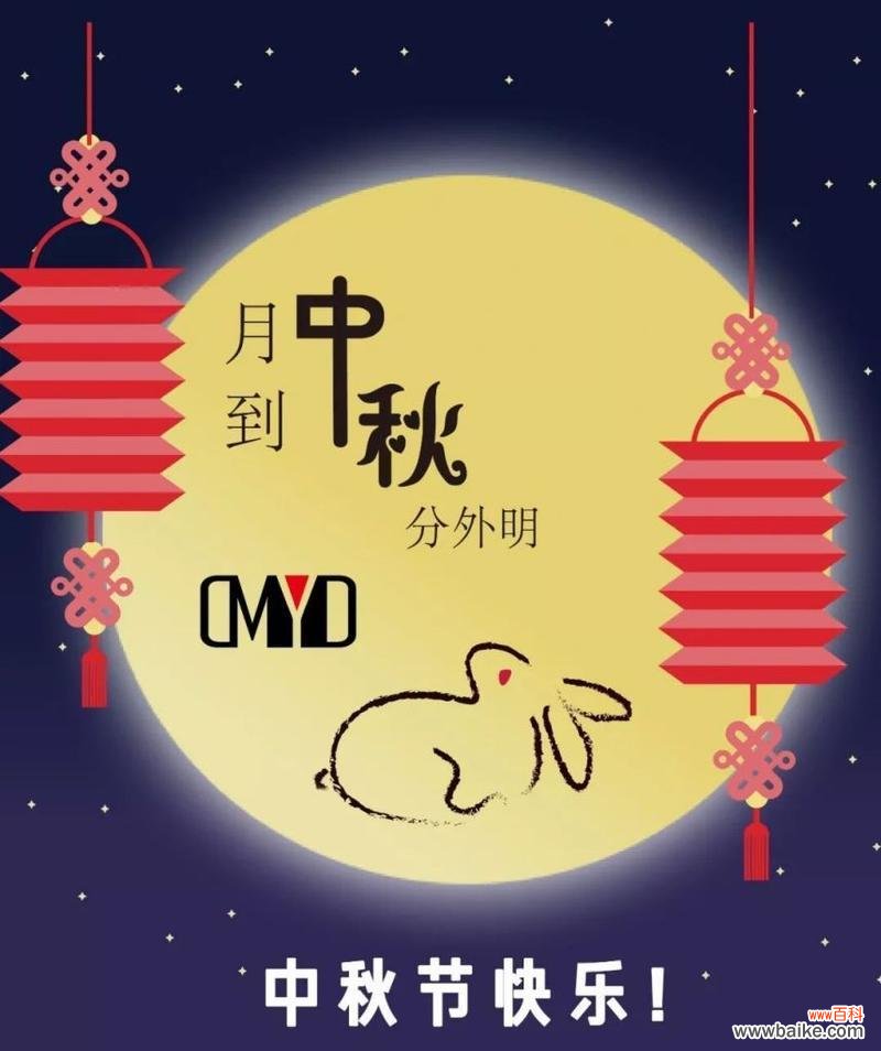 中秋节的花代表什么寓意?中秋节用花的象征意义是什么?