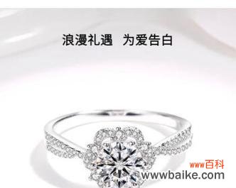 手捧花型钻戒代表什么寓意?