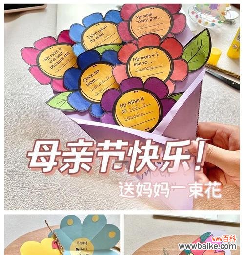 母亲节象征的花是什么?如何选择母亲节礼物?