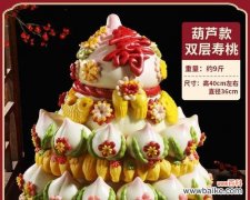 老人祝寿花馍有何寓意？祝寿花馍的含义是什么？