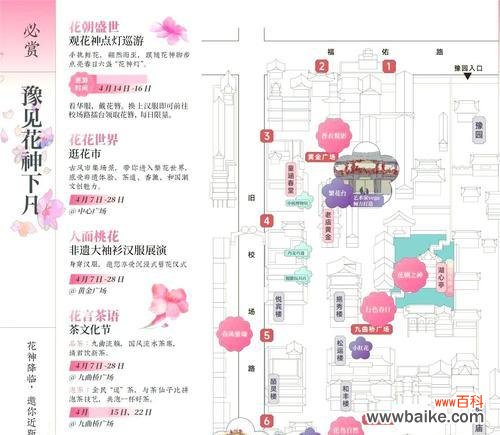 花朝节在现代的意义是什么?花朝节对现代人有何影响?