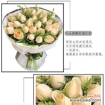 浪漫缭绕的花语和情感倾诉 11朵香槟玫瑰的深刻意义