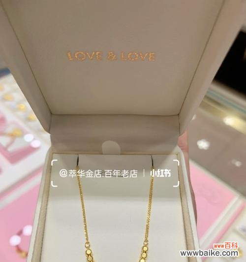 5g富贵花套链的寓意是什么?