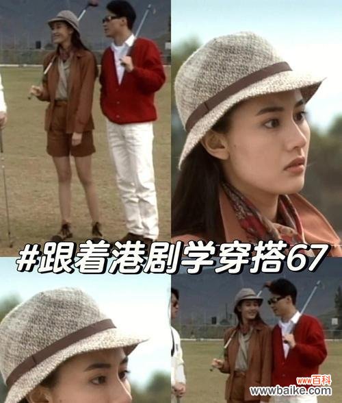 港剧中手捧花送人的意义?港剧里手捧花的象征含义是什么?