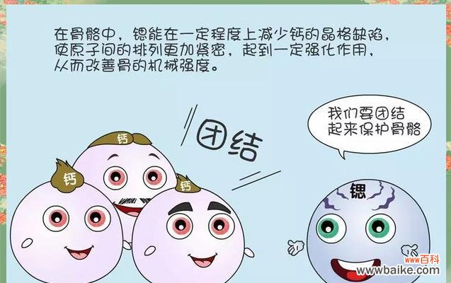 锶元素象征哪种颜色的花？哪种花的颜色与锶相关？