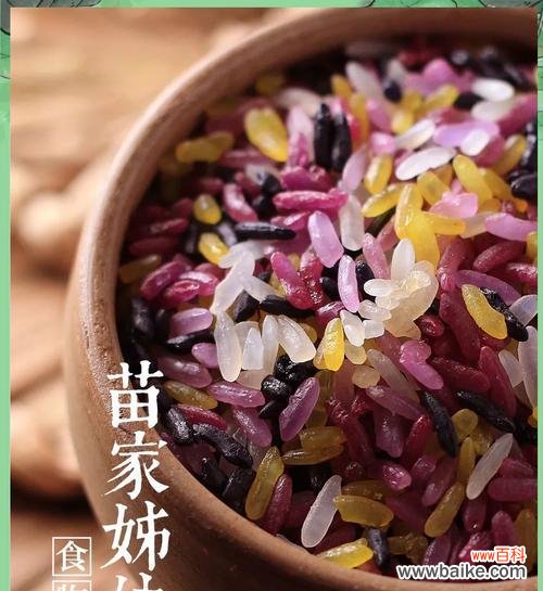 苗族文化中哪些花象征爱情?