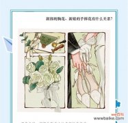 缎面鱼尾手捧花有何寓意？它象征着什么？