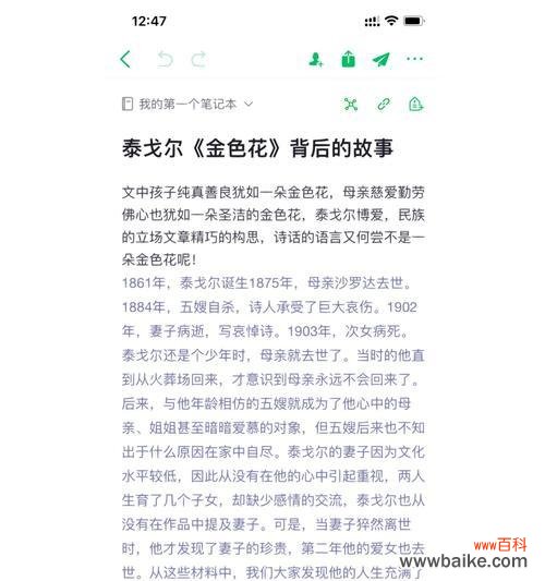 金色花有哪些寓意?金色花的含义是什么?