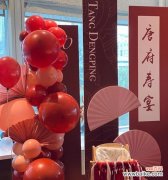 寿宴上红色的花代表什么？红色花朵在寿宴中的寓意是什么？