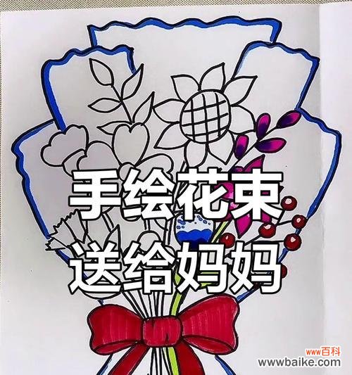 母亲节制作花的意义是什么?如何用花表达对母亲的爱?