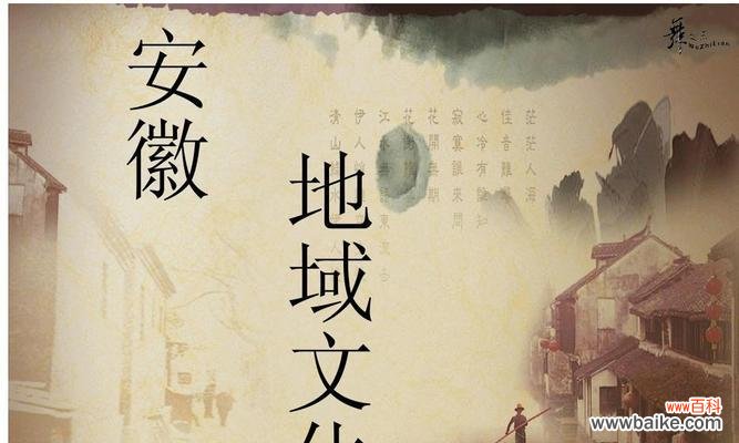 安徽省花的文化寓意是什么？