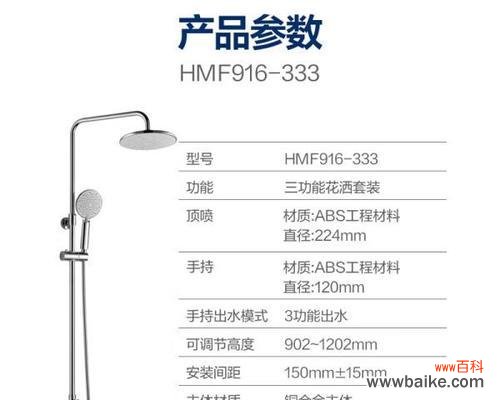 大牌花洒的文化含义是什么?它们的特点有哪些?