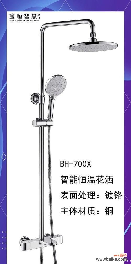 大牌花洒的文化含义是什么?它们的特点有哪些?