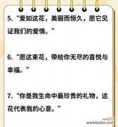 如何用花语表达浪漫的时光？花语浪漫的时光有哪些？