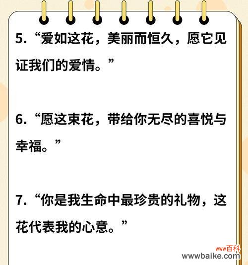 如何用花语表达浪漫的时光?花语浪漫的时光有哪些?