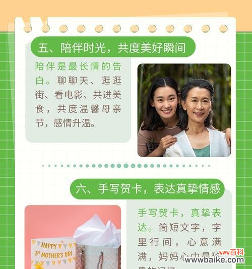 哪些是母亲节花的寓意?如何选择合适的花卉表达对母亲的爱?