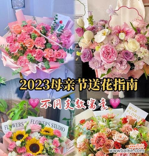 以什么花为母亲节的寓意？母亲节花卉选择有哪些讲究？