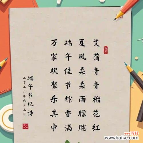 端午节煮花蛋的寓意是什么?