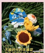 不抢手捧花的寓意是什么？