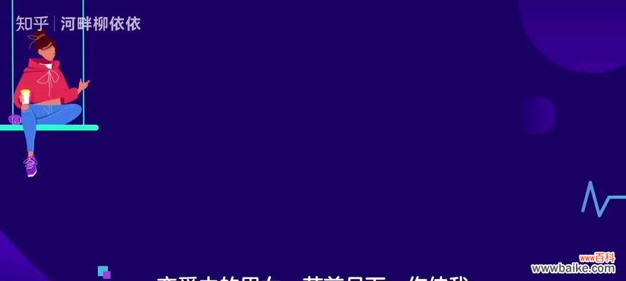 风花节代表了什么？