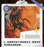 花的寓意有哪些祝福语？