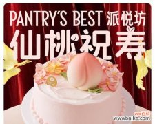 哪些花适合老人过寿？寿星老人过寿时送什么花好？