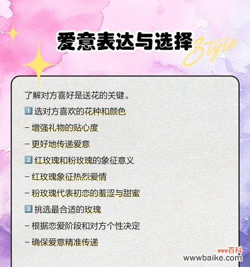 三色玫瑰花的寓意是什么？不同颜色的花语有何不同？