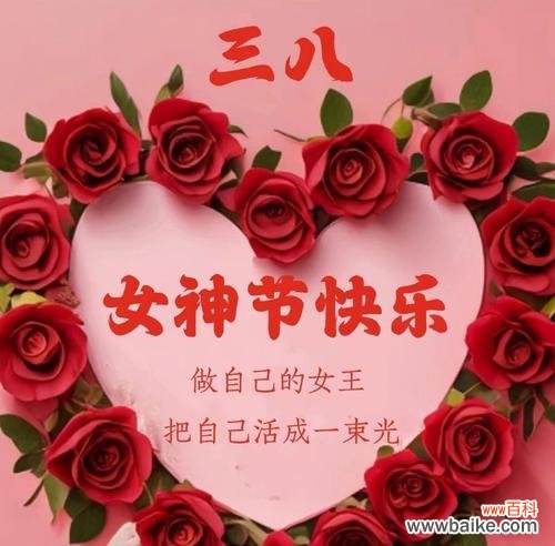 三八节送花的用意是什么？三八节花的象征意义有哪些？