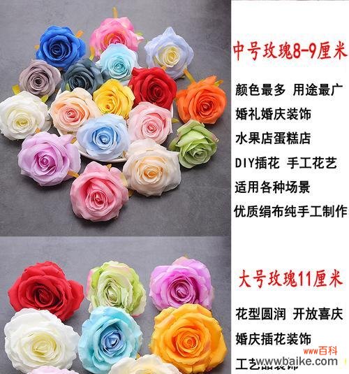 白色大朵玫瑰假花的寓意是什么?