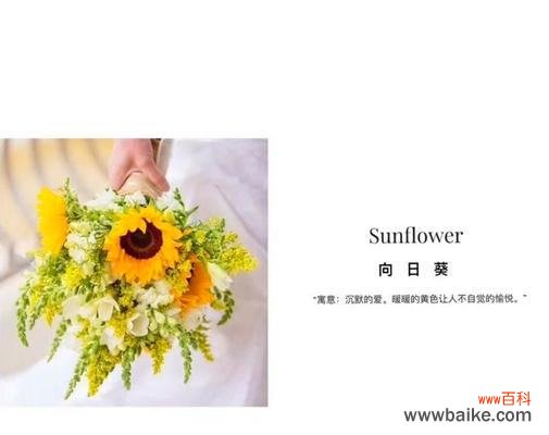 婚礼中红玫瑰手捧花的寓意是什么？如何挑选婚礼用花？