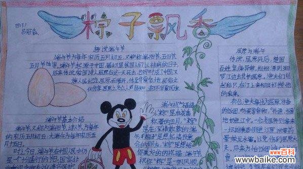 风花节的内涵和寓意是什么？如何体现节日的文化价值？