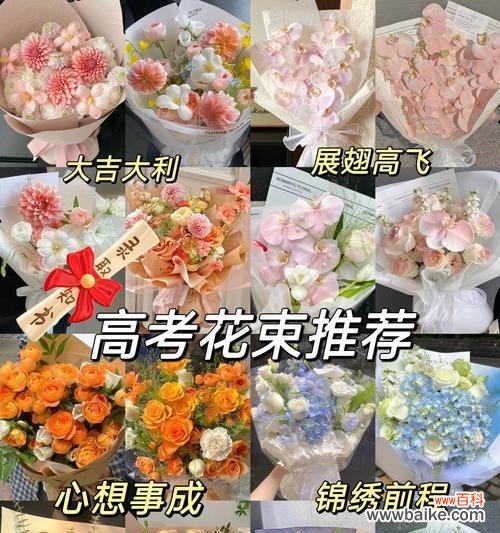 能有好运的花语有哪些?如何通过花语带来好运?