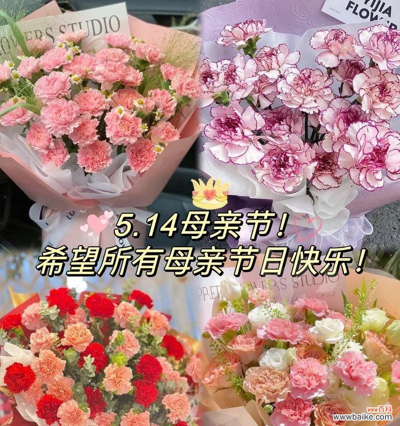 如何制作一份节日花语教案?