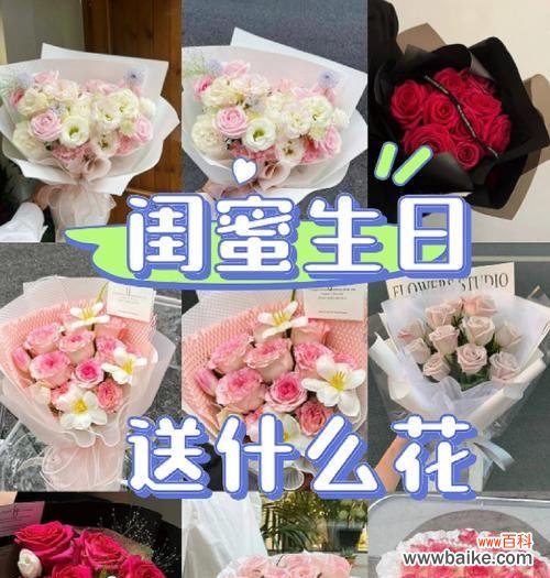 生日颜色代表的花有哪些？颜色花的寓意是什么？