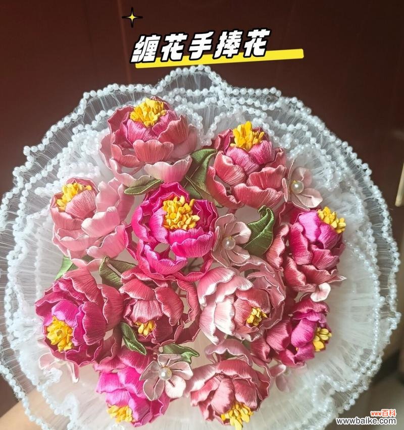 手捧花缠花球的寓意是什么？如何选择合适的缠花球？