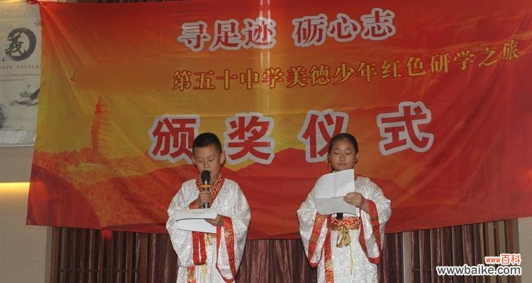 花语畔红色汉服是什么意思？