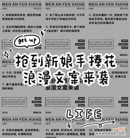 手捧花的意义是什么？为什么大家都知道？